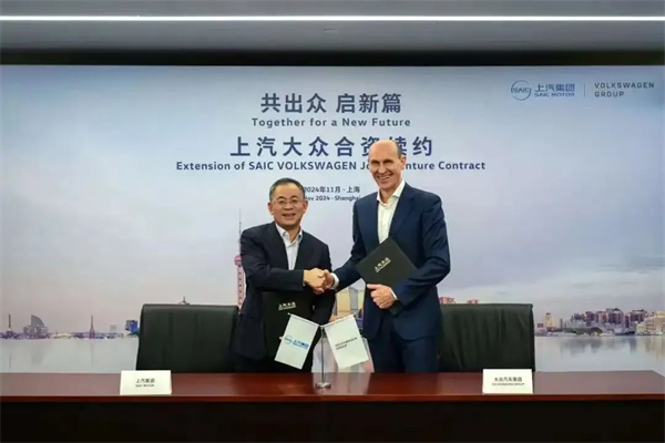 千帆競發(fā)，勇進(jìn)者勝—上汽集團(tuán)打響2025全面深化改革第一槍