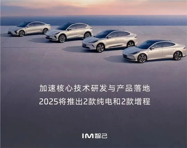 千帆競發(fā)，勇進(jìn)者勝—上汽集團(tuán)打響2025全面深化改革第一槍