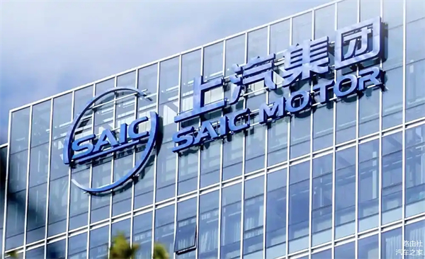 上汽破局正當時：改革者進，創新者強，專業修行者致遠