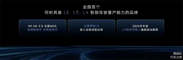 上汽破局正當時：改革者進，創新者強，專業修行者致遠