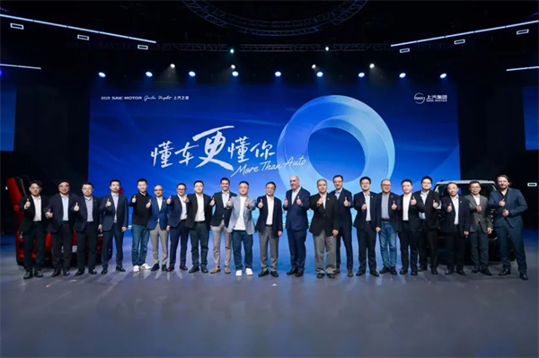 上汽在“頂級(jí)朋友圈”深情告白近億用戶：懂車，更懂你！
