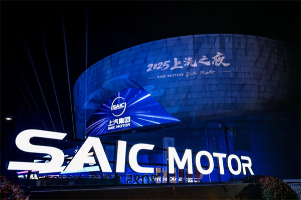 上汽在“頂級(jí)朋友圈”深情告白近億用戶：懂車，更懂你！