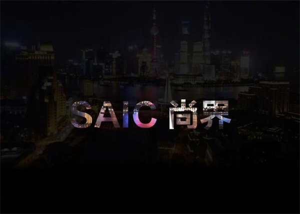 一季度利潤、銷量雙雙回暖，上汽樹立轉(zhuǎn)型變革新范式