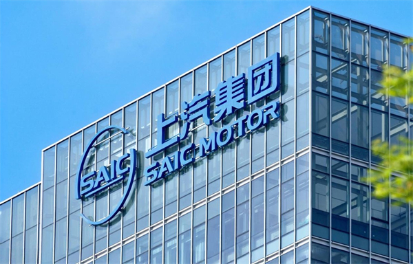 開放進取、持續(xù)突圍，智能汽車時代上汽開始掌握主動權(quán)