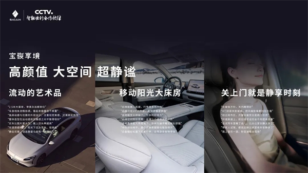置換一口價(jià)12.58萬元起，寶駿享境攜手寶駿全球品牌代言人龔俊正式上市！