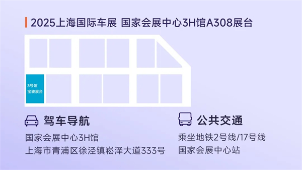 置換一口價(jià)12.58萬元起，寶駿享境攜手寶駿全球品牌代言人龔俊正式上市！
