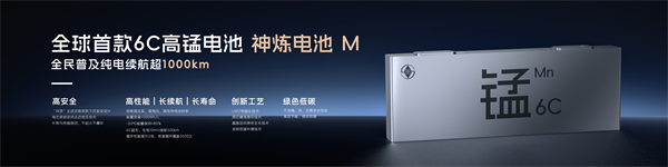 科技以民為本，上汽通用五菱全面進化“人民的電智神車”