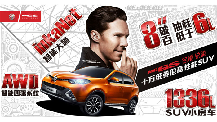 魅力綻放！上汽MG名爵“品牌年”廣州車展完美收官